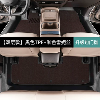 Universal Foot Pad – waterproof TPE car floor mats - double-layerfoot-mat-coffee-color-chenille-nissan-nx8extended-range-version