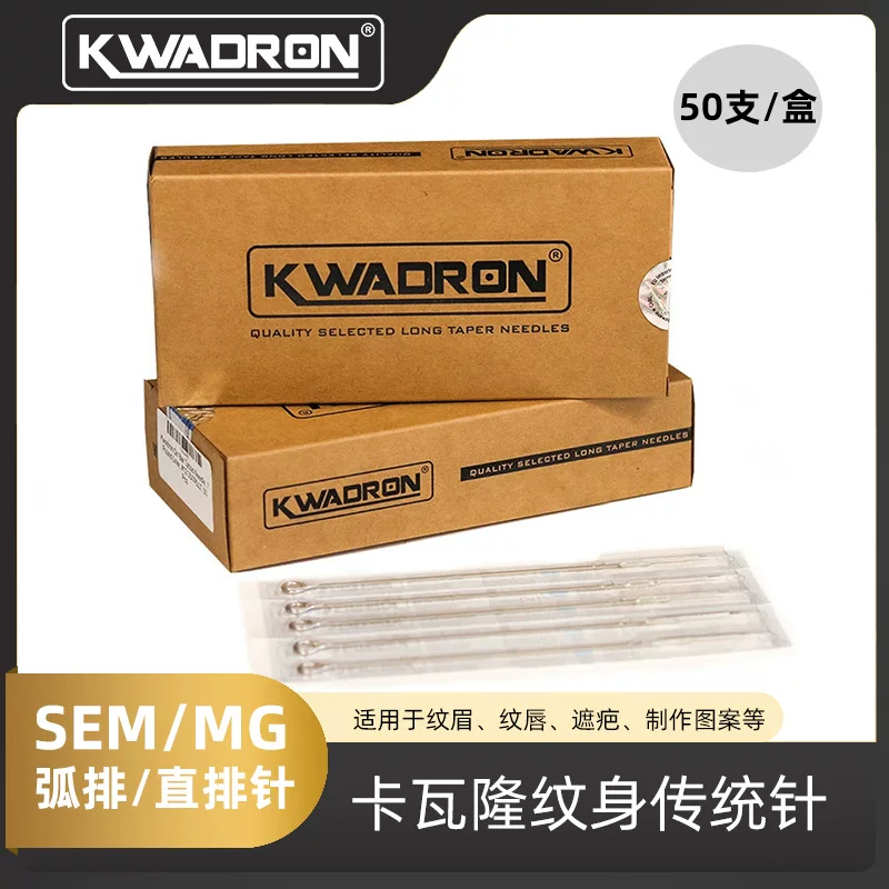 Kwadron Cavalon arc row straight одноразовая тату-игла для бровей и губ, упаковка 50 шт