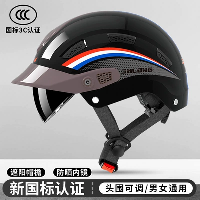 Motosiklet kaskı (dəbilqə), universal safety helmet, half helmet wholesale