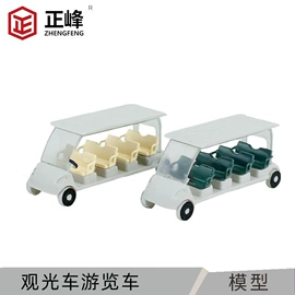 金属工艺品;树脂工艺品;微景观