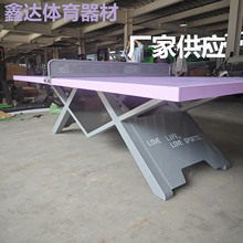 户外船型乒乓球台家用小区广场比赛标准乒乓球桌