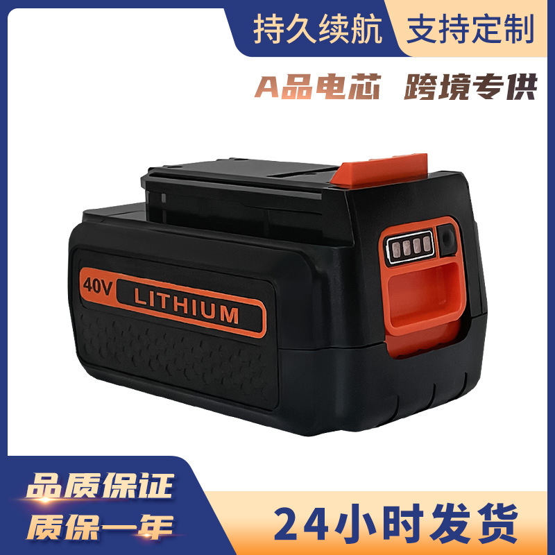 替代百得36V电动工具锂电池 BLACK&DECKER LBX2040,LBXR36 BL2036