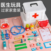 儿童过家家护士小医生玩具套装听诊器女孩喜欢的礼物生日扮演宝宝