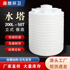 滚塑容器;塑胶水塔;吹塑容器