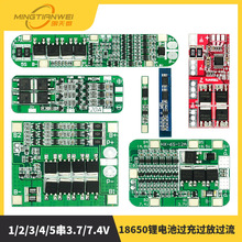 18650�늳��^���^���^����·��늱��o��ģ�K1/2/3/4/5��3.7/7.4V