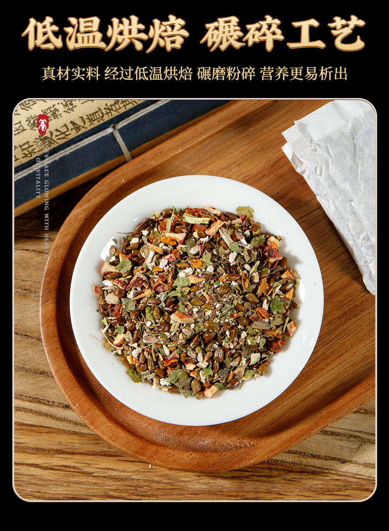 Herbal Kudzu Mulberry Green Tea Ge Gen Sang Qing Cha 150g Bag 30 Teabags Cold Brewed Daily Tea in use