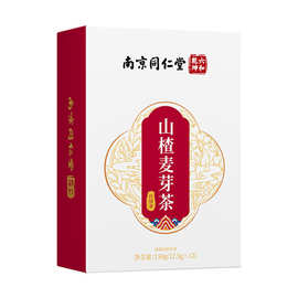 南京同仁堂六和乾坤回乃宝山楂大麦茶茯苓茶代用茶产后哺乳期辅助