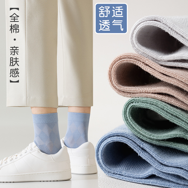 Calcetines de algodón de color sólido para hombres primavera y otoño medio tubo de diamante sin hueso transpirable absorción de sudor embalaje independiente calcetines de hombre al por mayor