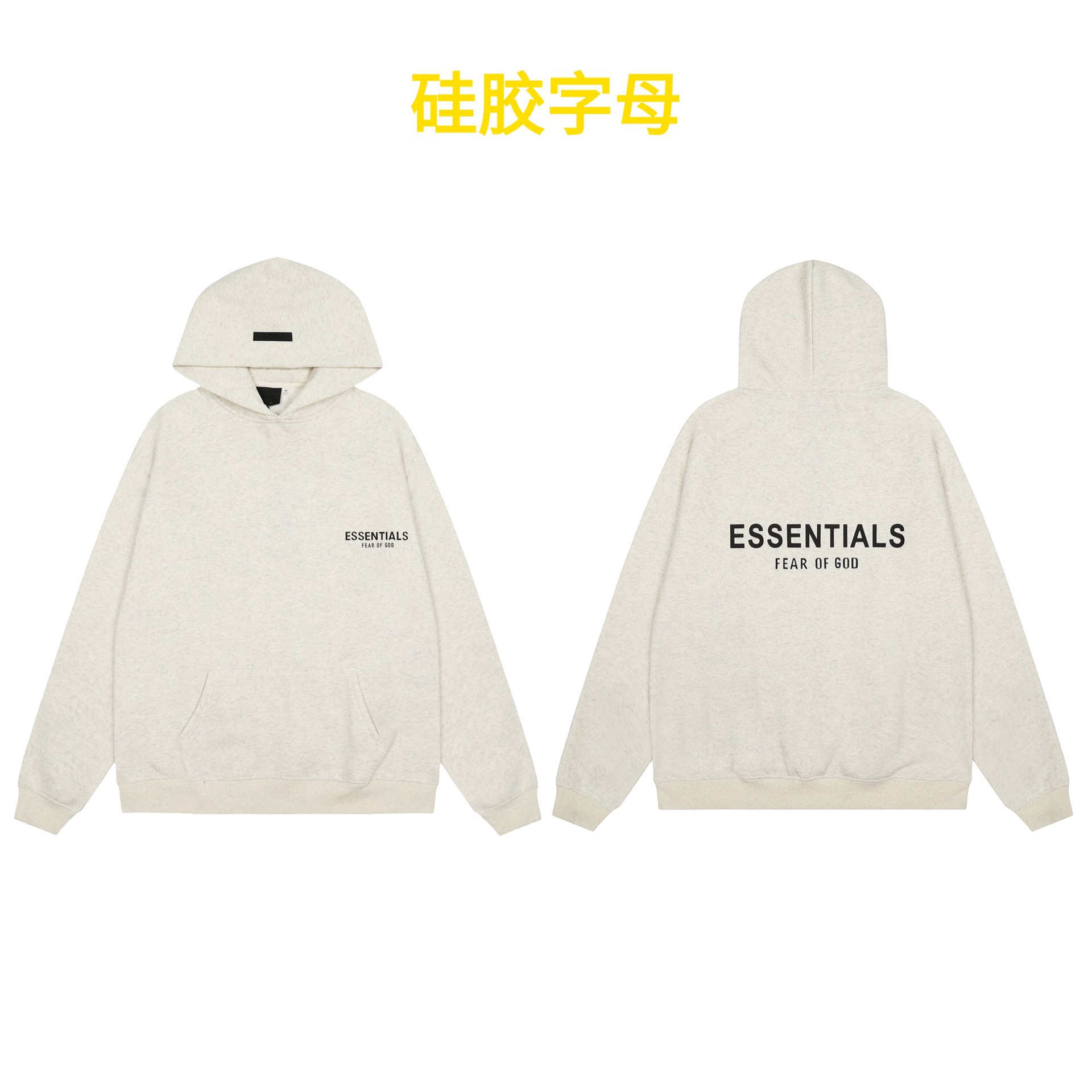 2561 실리콘 오트밀 탑