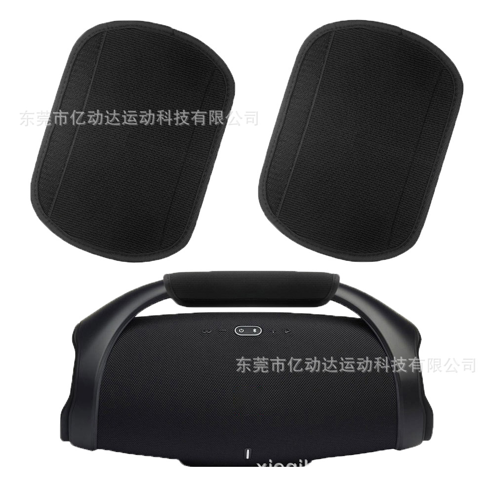 跨境音箱配件手把套Boombox1/2/3音响提手保护套潜水料音响把手套