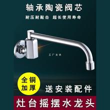 ��̨ˮ���^�u�[���^�N�����þƵ���ͻ���늴Št�u�����ÏN��