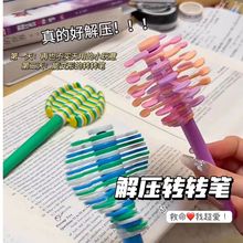 儿童益智力创意文具塑料减压笔旋转花瓣圆珠笔学生玩具旋转奇特笔
