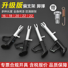 Ħ��܇늄�܇�Γ�߅���_߅֧���_��܇��ƫ��ƫ�_��վ�_ƫ֧�����