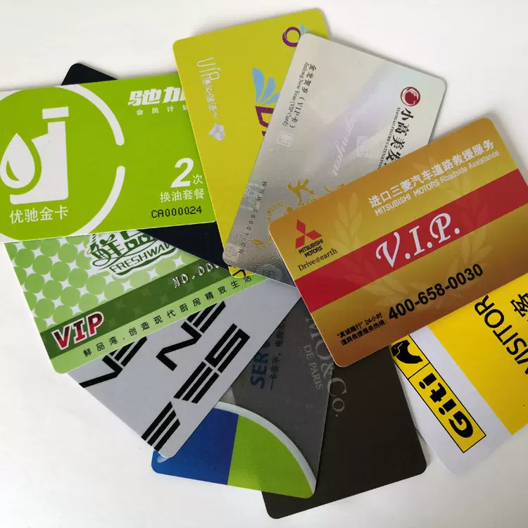 磁卡制作 会员卡设计 VIP卡 pvc材料积分卡 IC卡制作 证件卡印刷