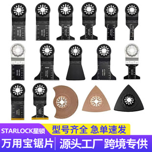 ���i����STARLOCK�f�Ì��[���Ƭľ������ܛ����ˮ���и��ĥ�_��