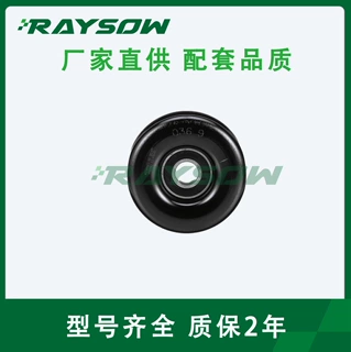 现货惰轮批发10141997 12555244 12564510 1029558睿硕涨紧轮