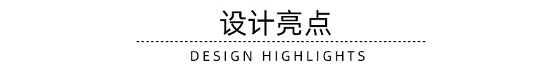 详情页_03.jpg