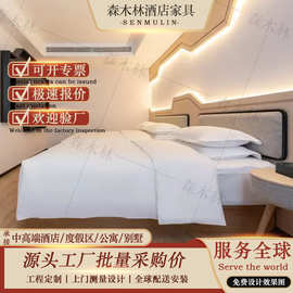 蔚徕酒店家具标间全套高端定制宾馆双床公寓翻新套房家具样板间