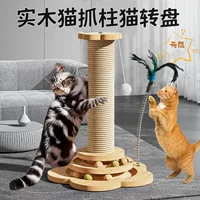 Кошачий лазательный комплекс, износостойкий и нелиняющий кошачий когтеточка, усиленная доска для кошачьих когтей, новая вертикальная доска для когтей, игрушка для самостоятельного удовольствия и прочная игрушка для кошек.