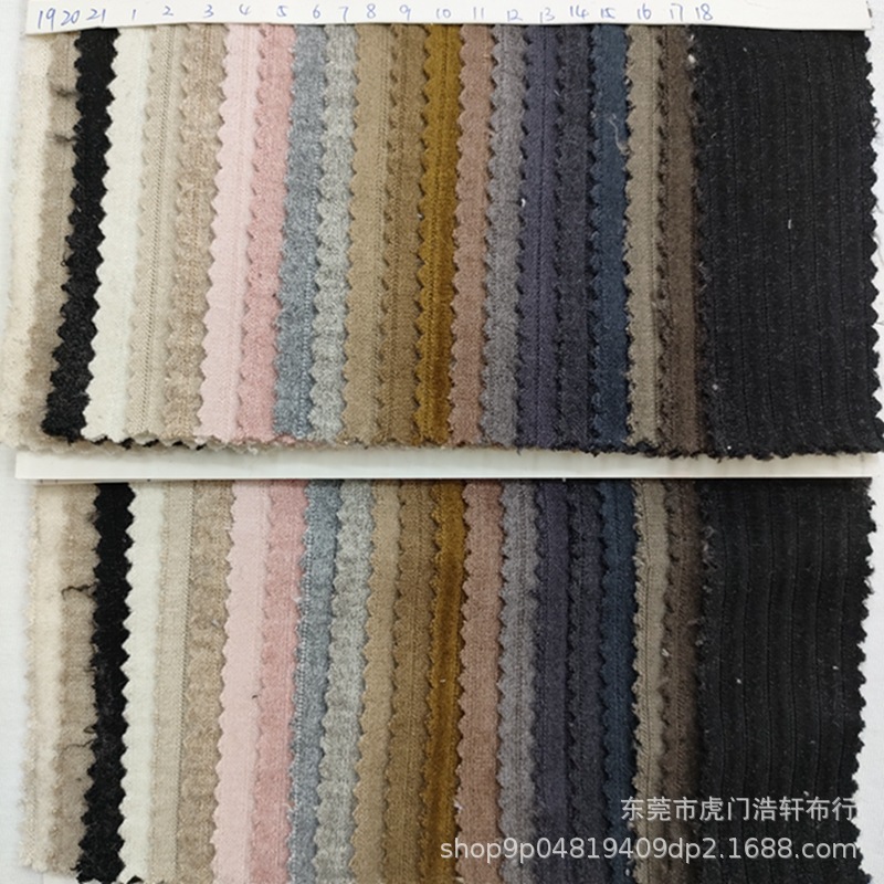 现货仿羊绒大宽条针织面料 加厚保暖仿毛织罗纹打底布 毛衣条纹绒