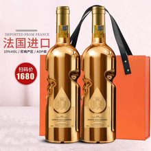 法國進口酒水批發 750ml鍍金瓶禮盒裝紅酒 干紅葡萄酒一件代發