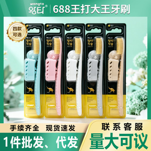 �n���M��688��ˢ������ˢ���^��ˢ��ˢ�^ܛë �ײ�ʿ������Ʒ����
