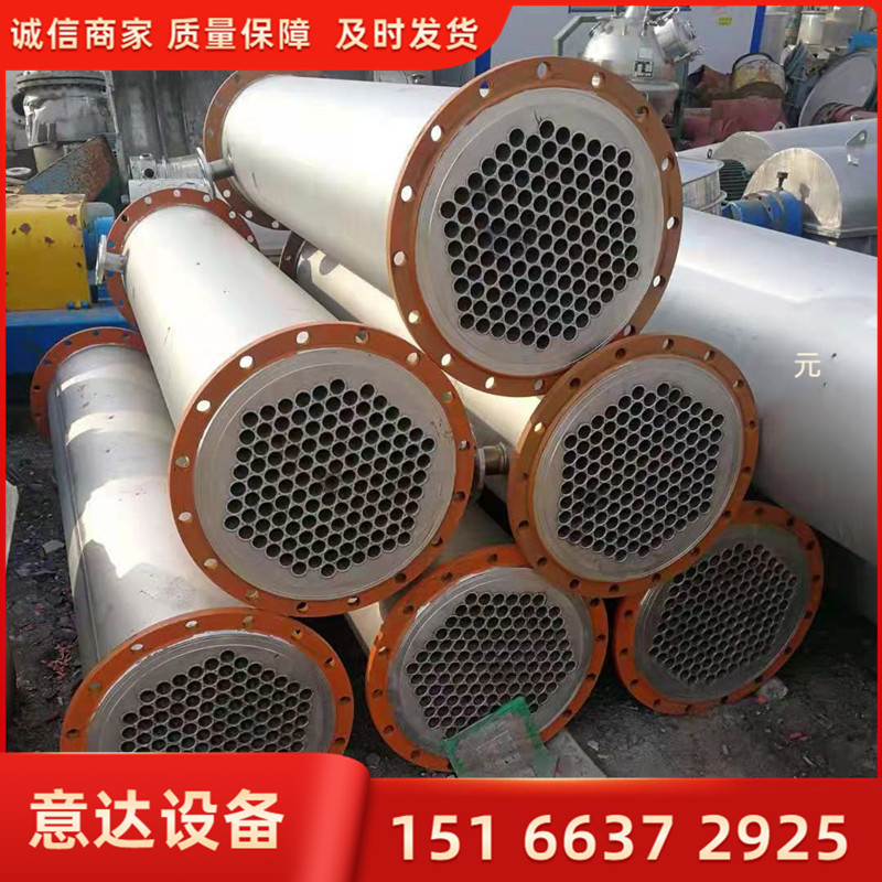 二手不锈钢冷凝器化工钛材冷凝传热设备50平方列管冷凝器