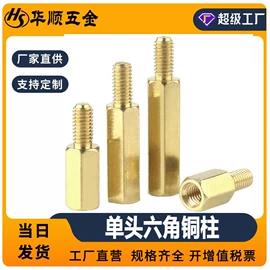 螺钉;铆钉;螺母