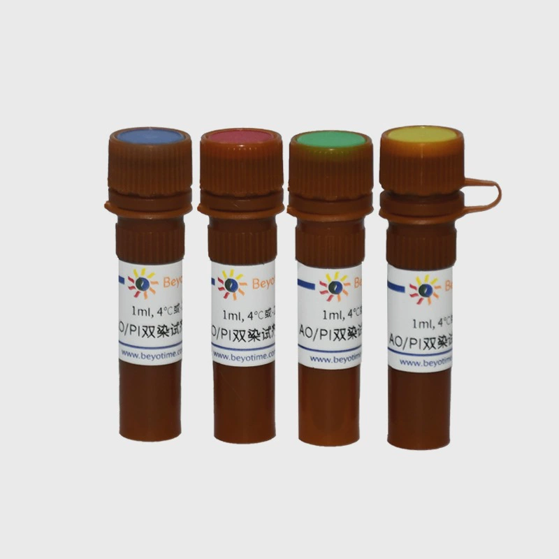 C2021S AO/PI двойной набор для окрашивания (тестовый набор, специальный счетчик клеток) 4 × 1ml