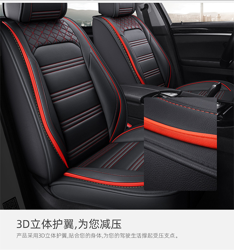 New Car Seat Cushions, Full Leather, All-Season Cushion Covers, Interior Accessories, Seat Covers, Direct Supply from the Manufacturer, Wholesale from the Manufacturer
