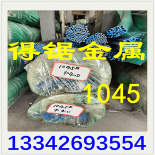 40Cr�A�� ���P�420F��ĥ�� 416F�A�� ���P�F430F���� ��ɽ��