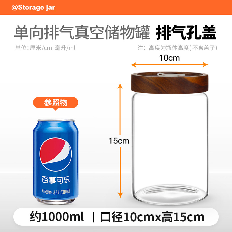 Tanque de sellado de vidrio de grado alimenticio unidireccional de escape de granos de café tanque de soja tanque de almacenamiento cubierta de madera tanque de conservación de cáscara de naranja de té