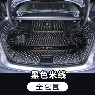 full-cover trunk mat, 18-24: Trunk Mat - fully-enclosed-black-rice-noodle-thickened-maternity-and-baby-material-hongqi-h5-2025-2025-model