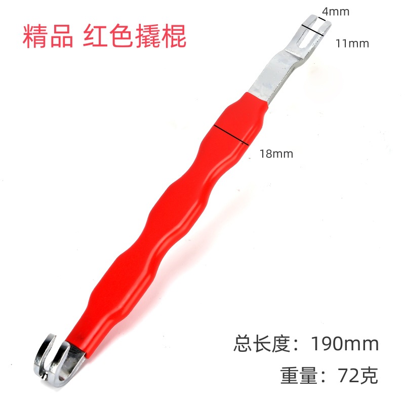 단일 품질의 빨간색 크로우바