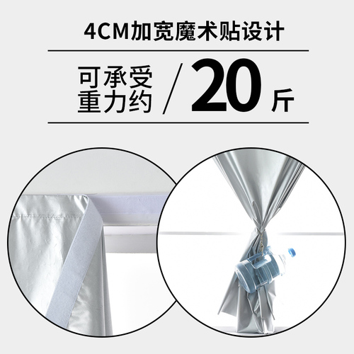 Full Light Blocking 58C1 Curtain -  New Model Bedroom Sound Insulating Sunshade Fabric Curtain Bay Window Living Room Heat Insulating Balcony Sunscreen Hanging