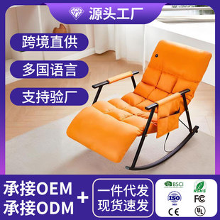 Factory Outlet Beile Cross-border Electric Massage Chair Hot Compress Vibration Rocking Chair Lunch Break Home Office Massage