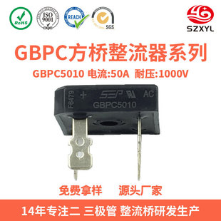 ԭ�SGBPC5010������50A1000V��Ѵ�оƬ���� 늺��C���I���վ