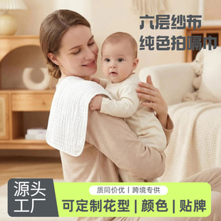 ���R�dtemu�������ý�muslin��ˮ��ë�����̽�����ƽ�24*45cm