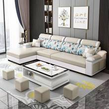 科技布沙发客厅小户型现代简约整装贵妃沙发布艺沙发组合套装