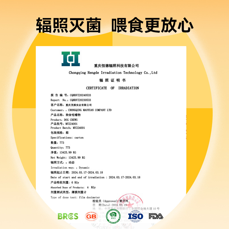Entrenamiento de rechinar de dientes para perros, perros pequeños y medianos, billetera de carne pura, donas de corazón, bocadillos para hornear, comida para perros