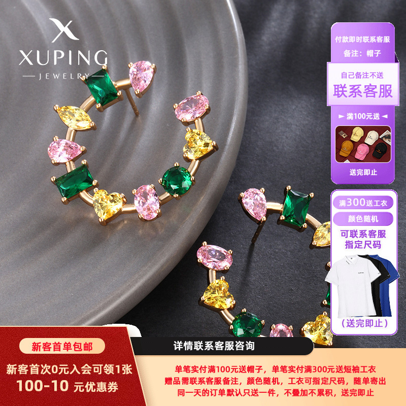 Xuping Europa y los Estados Unidos transfronterizos nuevos aretes de zircon irregulares de color de moda para mujeres aretes de banquete