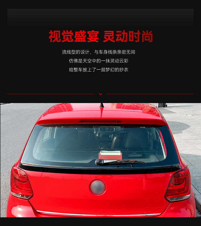 Applicable to 2009-2017 Volkswagen Polo Polo 6R 6C mid-wing tail wing top wing fixed wing cross-border modification accessories