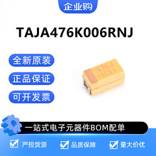 TAJA476K006RNJ ȫ��ԭ�b��Ʒ AVX �NƬ�g��� 47uF &plusmn;10% 6.3V