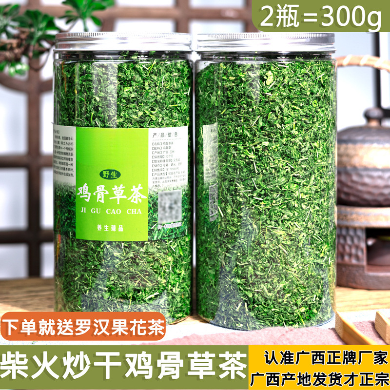 相思茶 瓶装 一斤四瓶 相思藤茶叶 广西灵山特产正 500g腾茶