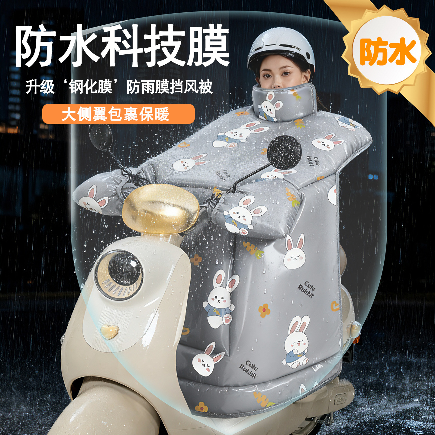 Película endurecida para automóviles eléctricos, colcha de viento de invierno, camión grueso para automóviles de baterías, colcha de viento de invierno a prueba de lluvia a prueba de frío