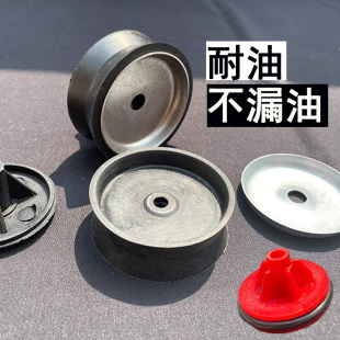 Butter Gun Leather Bowl Manual Electric Spare Parts Piston Seal Oil Seal Combination Matching Set Three-Piece Set X-Type T-Type