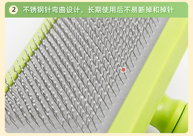 针梳中号-内页_07