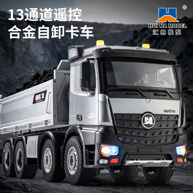 Huina 536Pro Remote Control Dump Truck 12-Channel Remote Control Engineering Vehicle Children's Toy Model Truck