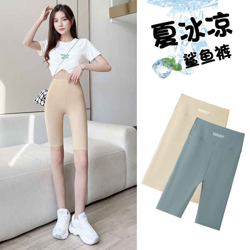 Pantalones de tiburón de cinco puntos de seda de hielo ropa exterior de mujer verano delgada cintura alta vientre contracción Levantamiento de cadera Barbie montando yoga pantalones cortos de fondo