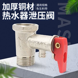 花洒软管;其他水暖五金;燃气系统